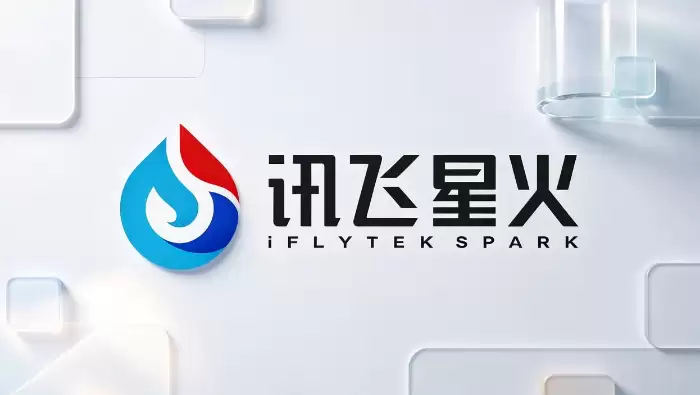 讯飞星火开发者生态扩展,示例代码与SDK文档成为接入关键环节