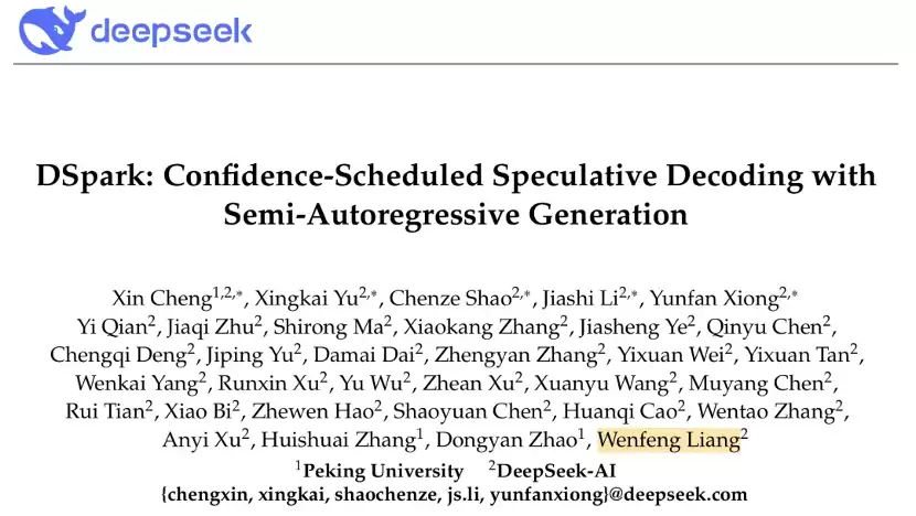 DeepSeek又变强了:发布DSpark框架 推理速度提升超60%