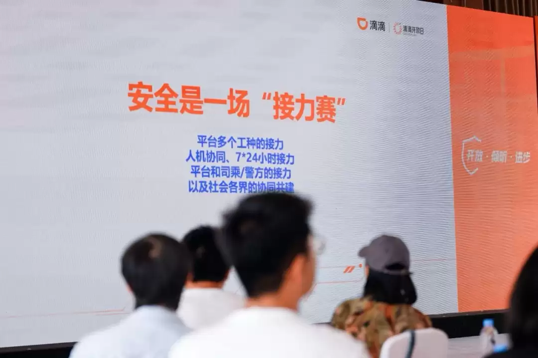 别让便利透支安全:未成年人独自乘坐网约车 这一步千万不能省