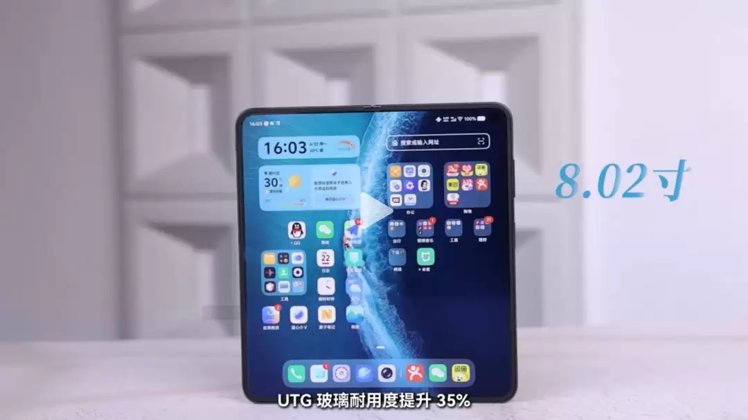 vivo X Fold6体验:能轻办公的演唱会神器?