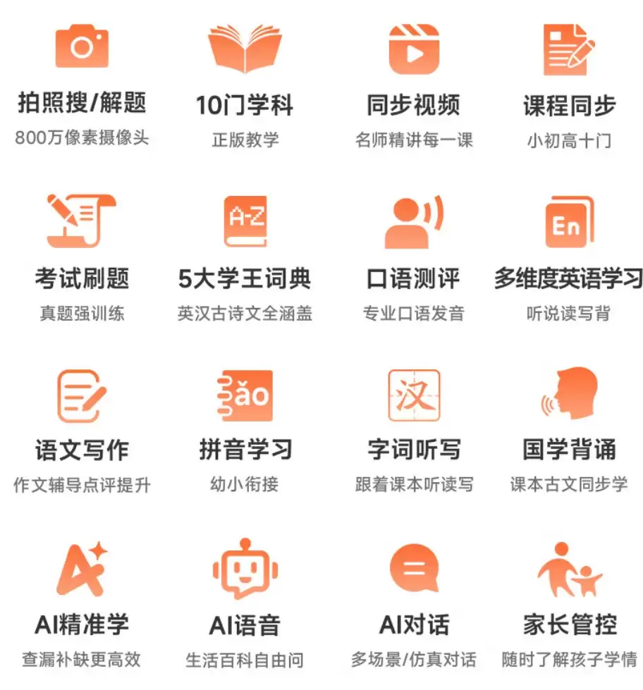 听英语的随身听推荐:aigo AN20学习播放器,专注学