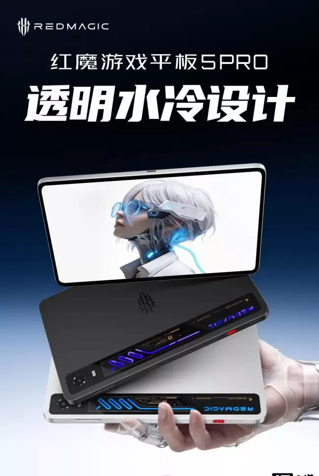 红魔游戏平板 5 Pro 官宣搭载新思 S3930 触控芯片:2000Hz 瞬时报点率、10X 超分辨率触控等