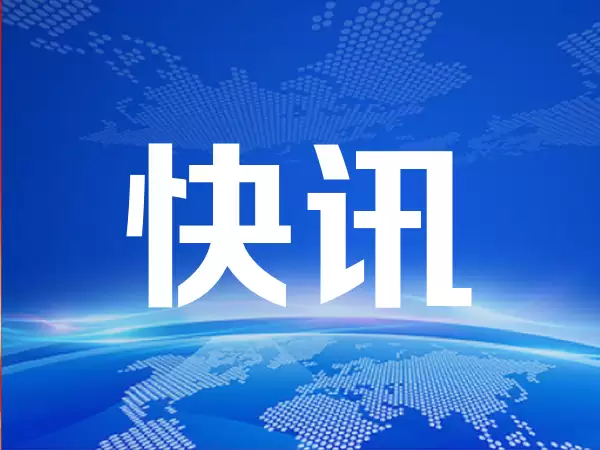 美股存储芯片爆发,美光科技大涨6%创新高,SpaceX跌超9%,热门中概股普跌,小米跌超4%