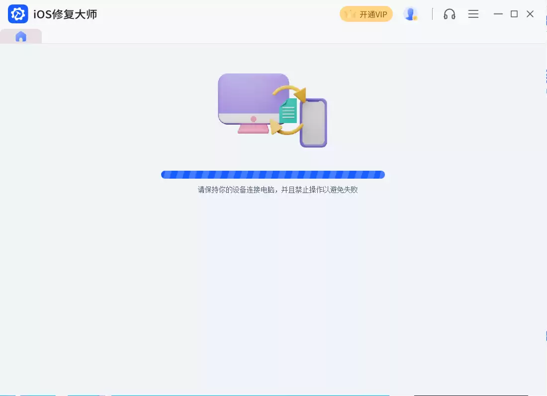 刷机过程截图