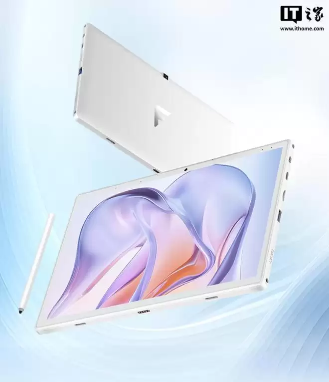 方正推出10.1英寸二合一Win11平板BSI16E0A,1499元