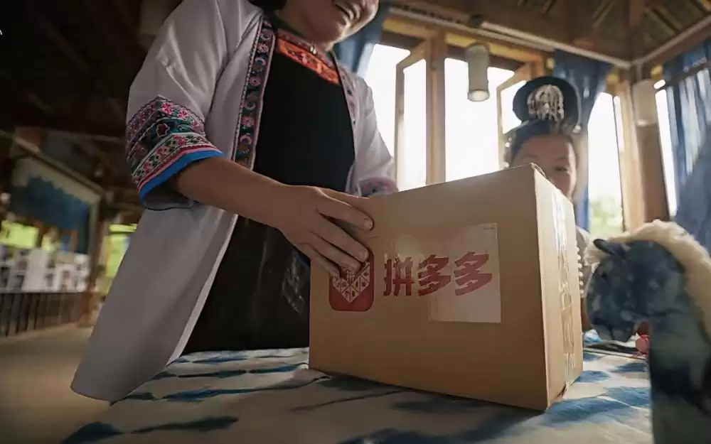 拼多多常态化生态治理见实效：半年出台70余项举措，图书治理关店4000多家