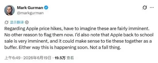 苹果确认iPhone将涨价,iPhone 18 Pro起