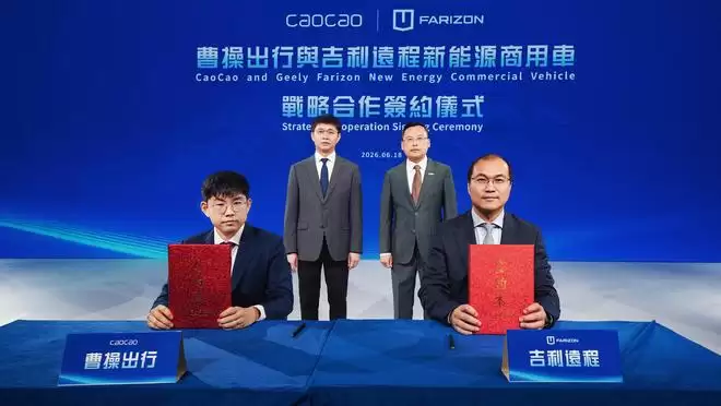 曹操出行启动10万辆Robovan计划:打造AI时代的智能运力网络