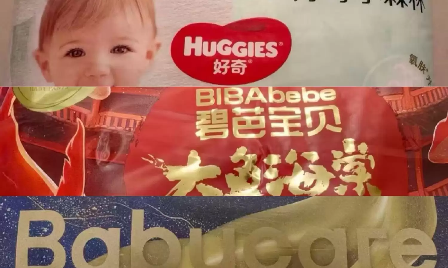 离谱!多款大牌纸尿裤藏「剧毒」,网友:净坑不会说话的宝宝?