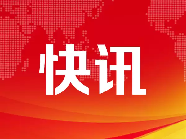 深夜,全线拉升!利好突袭,芯片巨头暴涨
