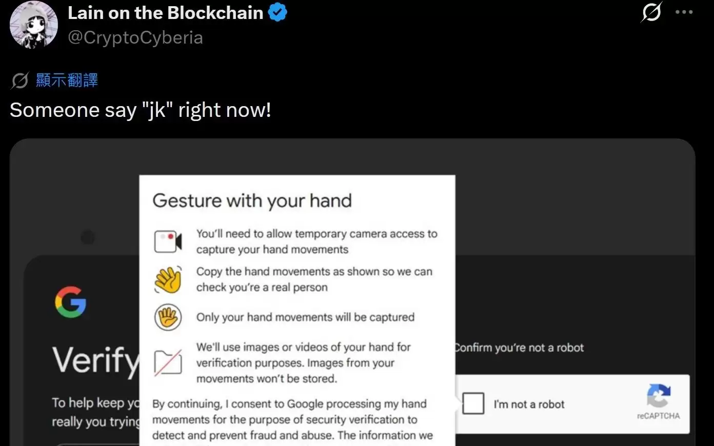 谷歌测试全新reCAPTCHA验证,需用户对着摄像头挥手