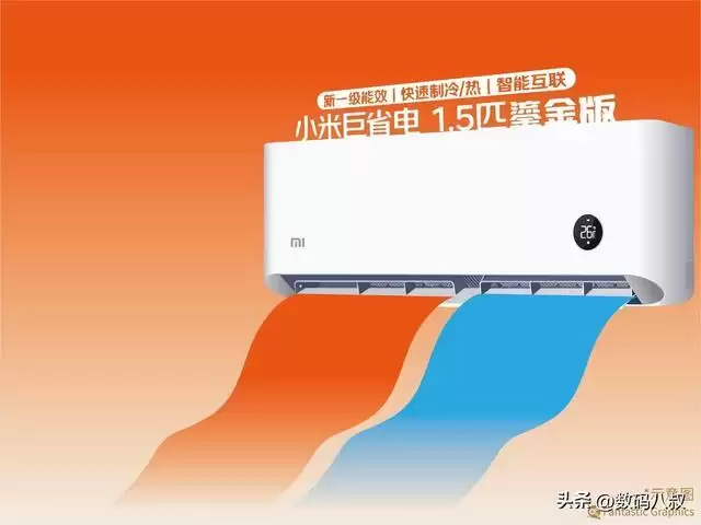 小米再次突破底线:小米空调承诺 10 年免费加氟,友商敢不敢追随?