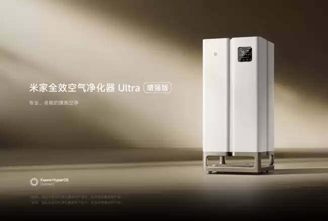 小米全效空气净化器 Ultra 增强版 降至2372元雷总办公室同款破冰新低