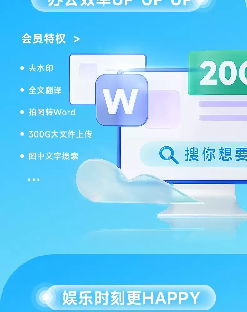 百度网盘 618 探底：SVIP 超级会员 13.5 元 / 月、162 元 / 年倒数 2 天