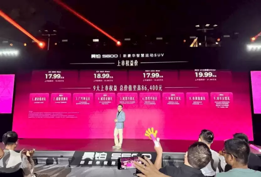 17.99万起享激光雷达+800V快充!广汽昊铂S600搅动20万级新能源SUV市场