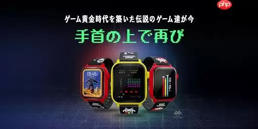 手表也能玩游戏!瑞起推出智能游戏手表My Play Watch