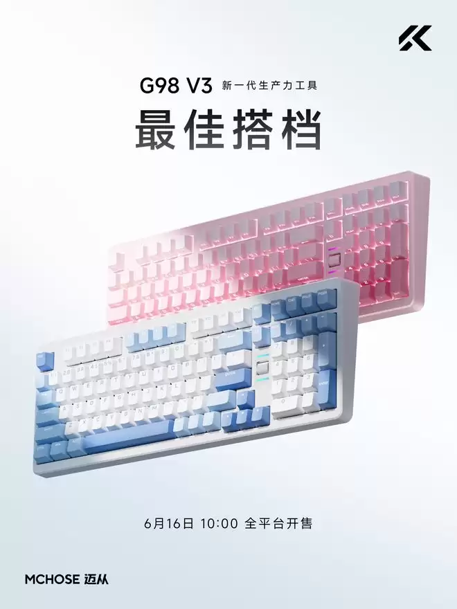 迈从G98 V3机械键盘发售:无线续航2900hr,到手299.15元起