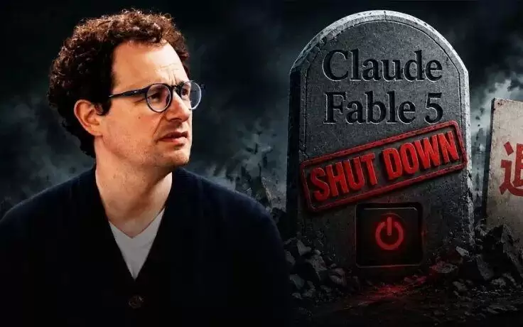 Fable 5被禁,Anthropic开始退钱了!
