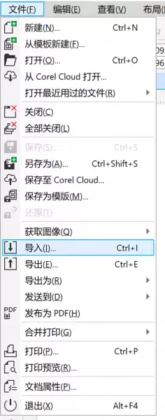 CDR能否打开EPS与DWG文件?CorelDRAW导入多格式图文教程
