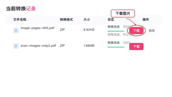 CAD中插入图片并校准比例的界面截图
