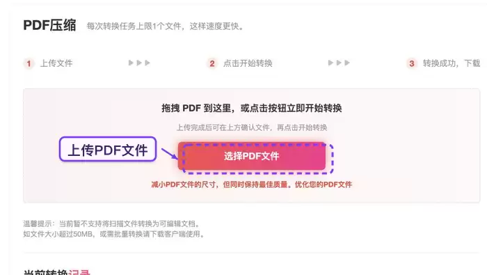 文件上传对话框界面,显示本地文件选择列表