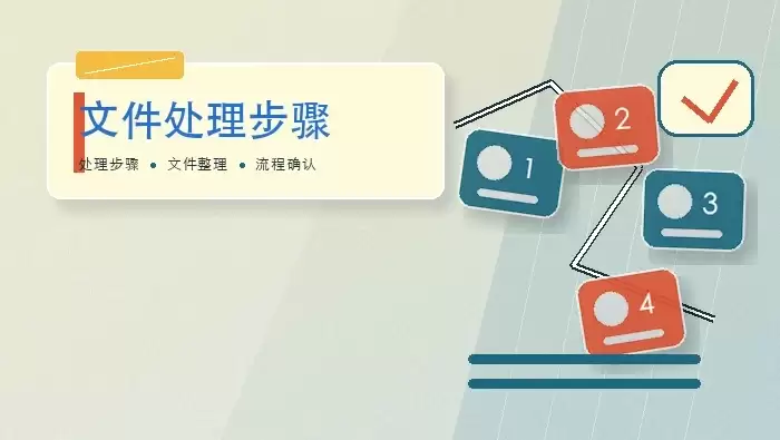 PDF转TXT操作步骤与转换后内容核对指南