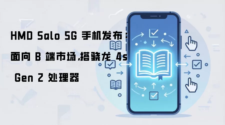 HMD Salo 5G 手机正面与背面外观展示，展示其商务设计风格