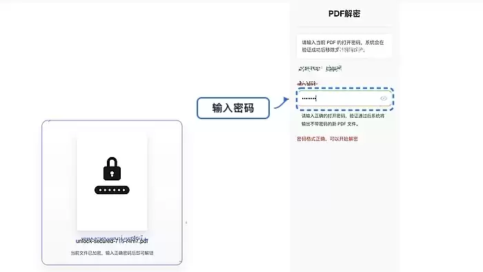 确认文件上传成功状态
