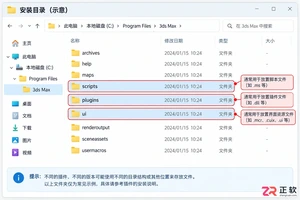 3dmax室内设计插件安装教程：安装步骤 目录及安装不了的解决方法