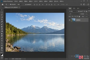 Photoshop蒙版抠图法详细教程：原理 用法与操作步骤