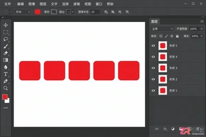 Photoshop图层阵列怎么做？复制多个图层并整齐排列