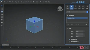 3dmax修改器怎么用?面板调出与修改器列表设置方法