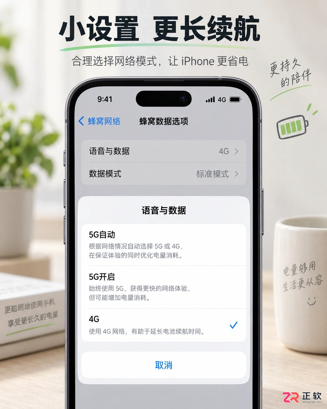 iphone电池不耐用怎么修复？实用方法教程