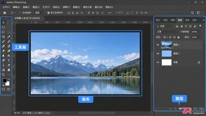 Photoshop图层填充颜色怎么设置？常用工具与快捷键详解