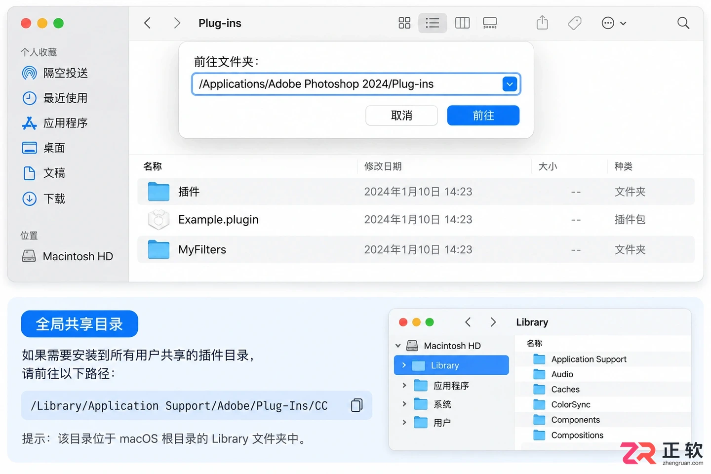 Photoshop滤镜安装教程：插件安装步骤与存放位置