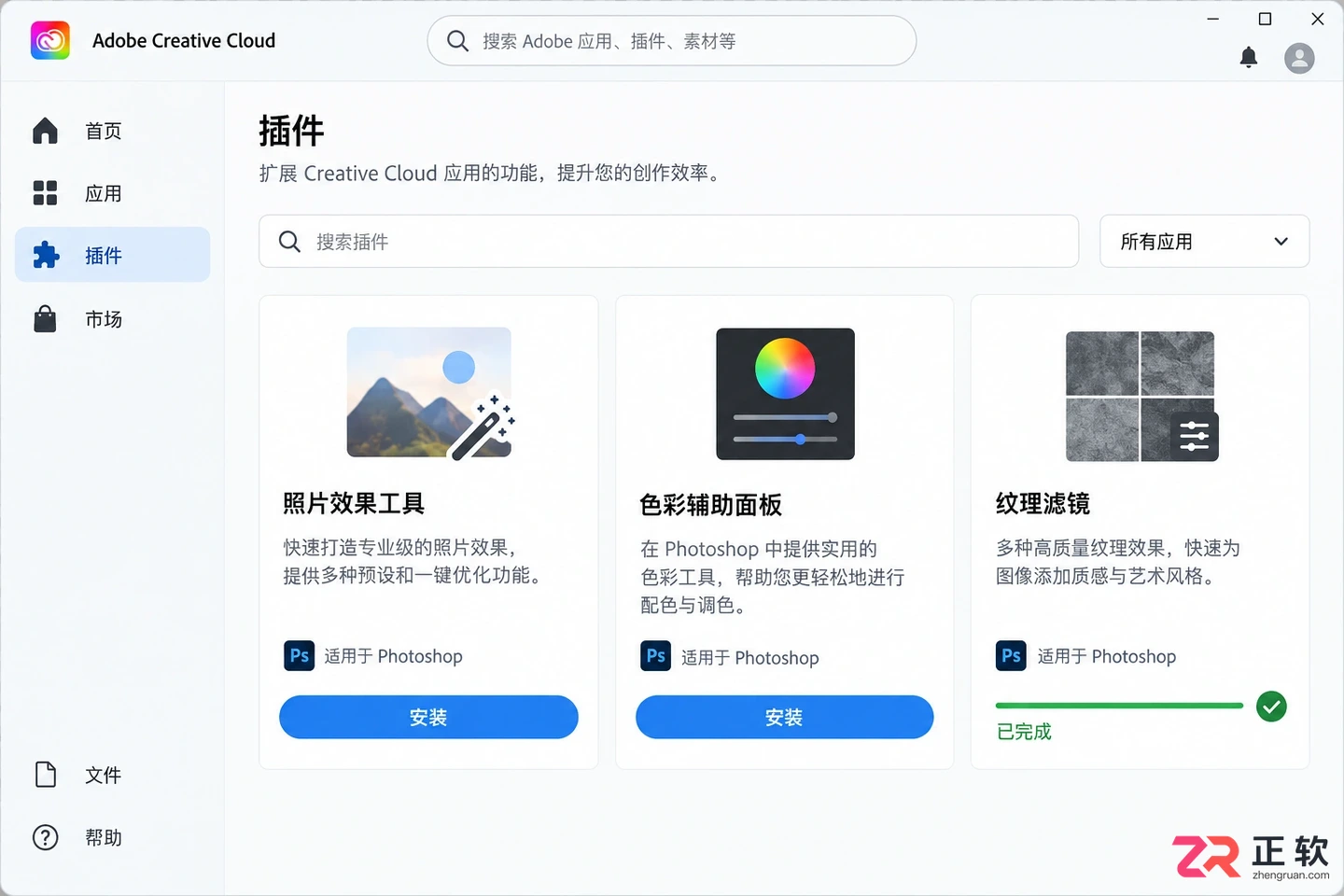 Photoshop滤镜安装教程：插件安装步骤与存放位置