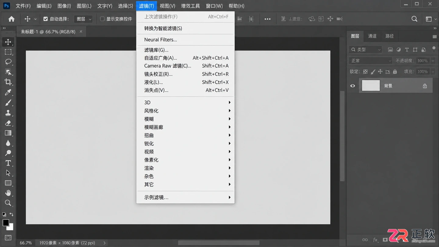 Photoshop滤镜安装教程：插件安装步骤与存放位置
