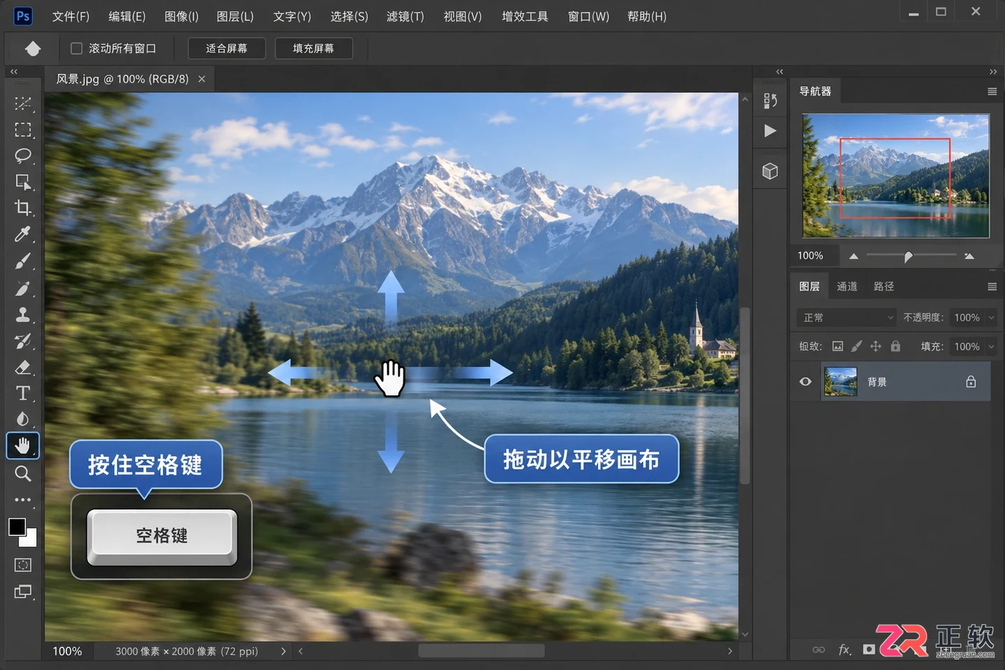 Photoshop快捷键大全表格：PS常用快捷键命令及使用方法一览