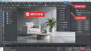 3dmax插件怎么安装？完整安装步骤与使用方法