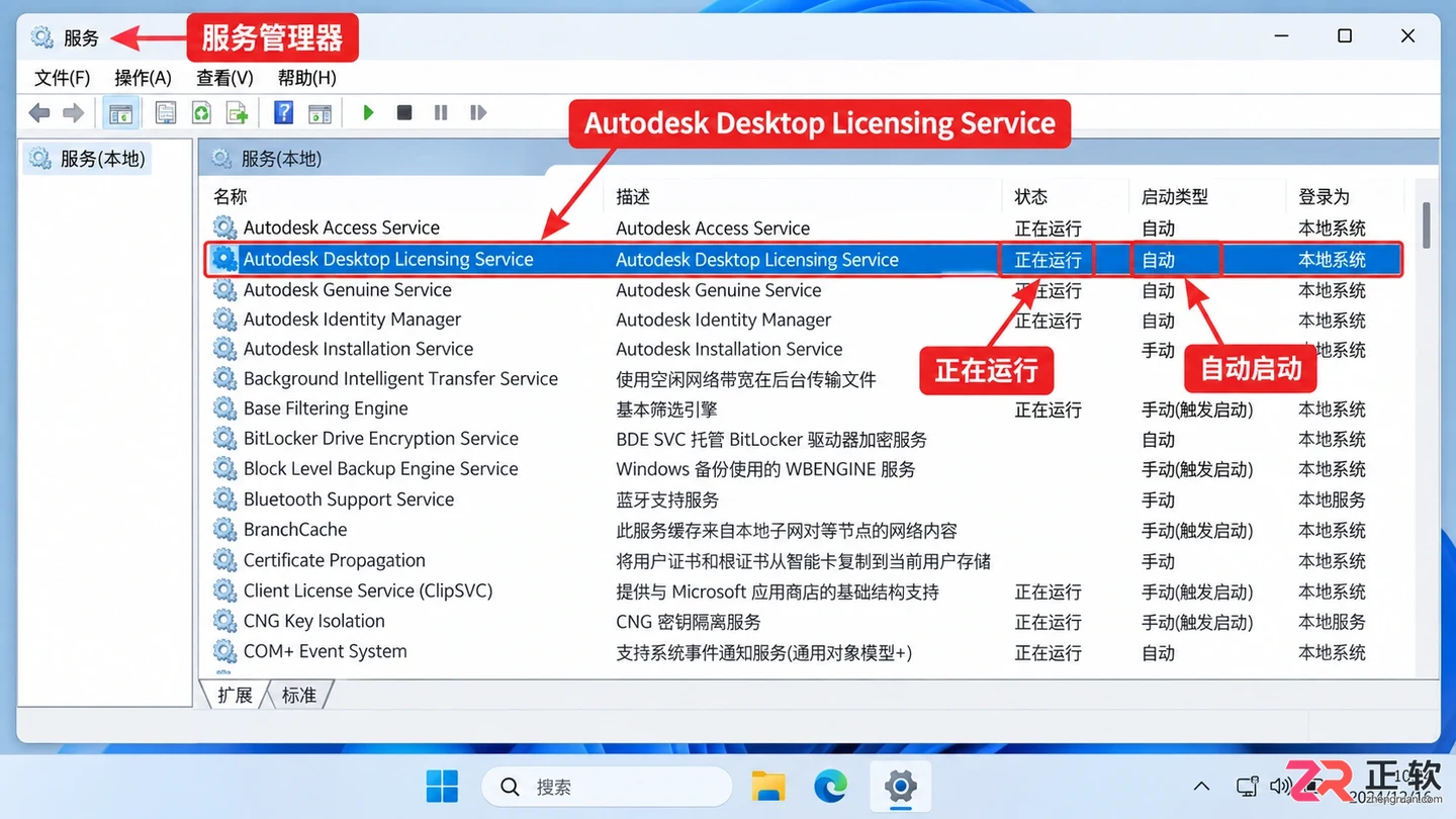 3dmax 2025卸载后安装2026打不开怎么办?