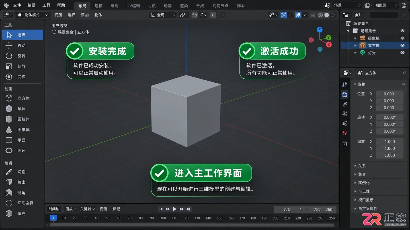 3dmax安装序列号怎么填？查看与输入方法