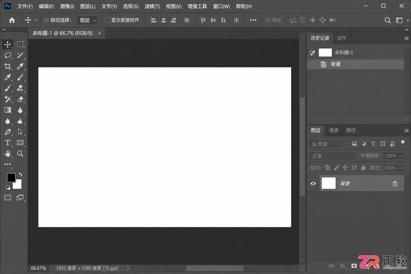 Photoshop快捷键大全:PS常用快捷键命令 使用方法及表格图解