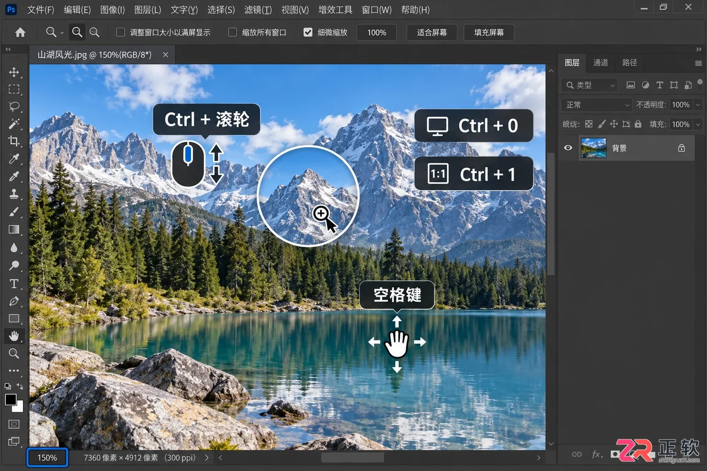 Photoshop快捷键快速入门：PS常用快捷键大全及使用方法