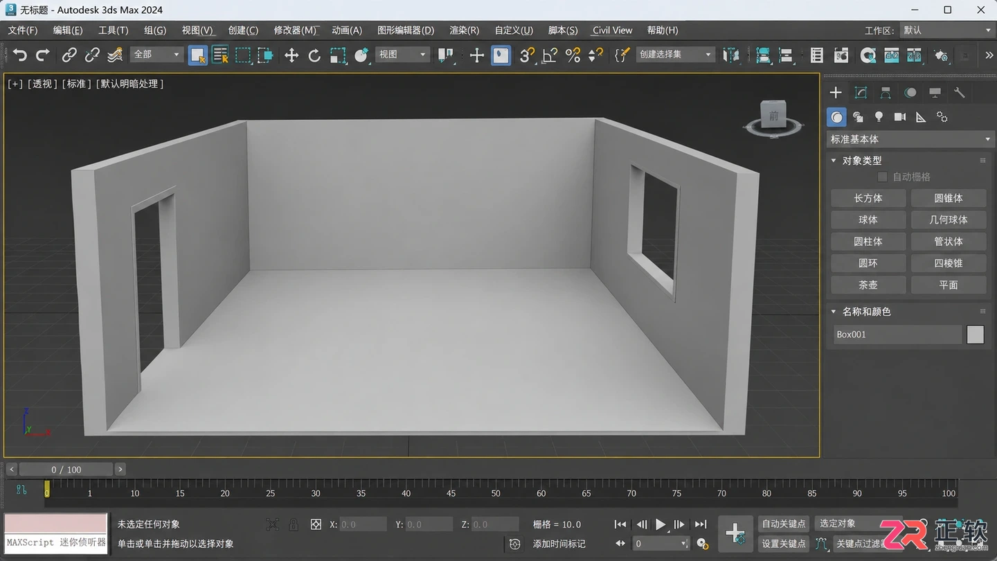 3dmax室内设计插件大全:免费版下载与安装教程