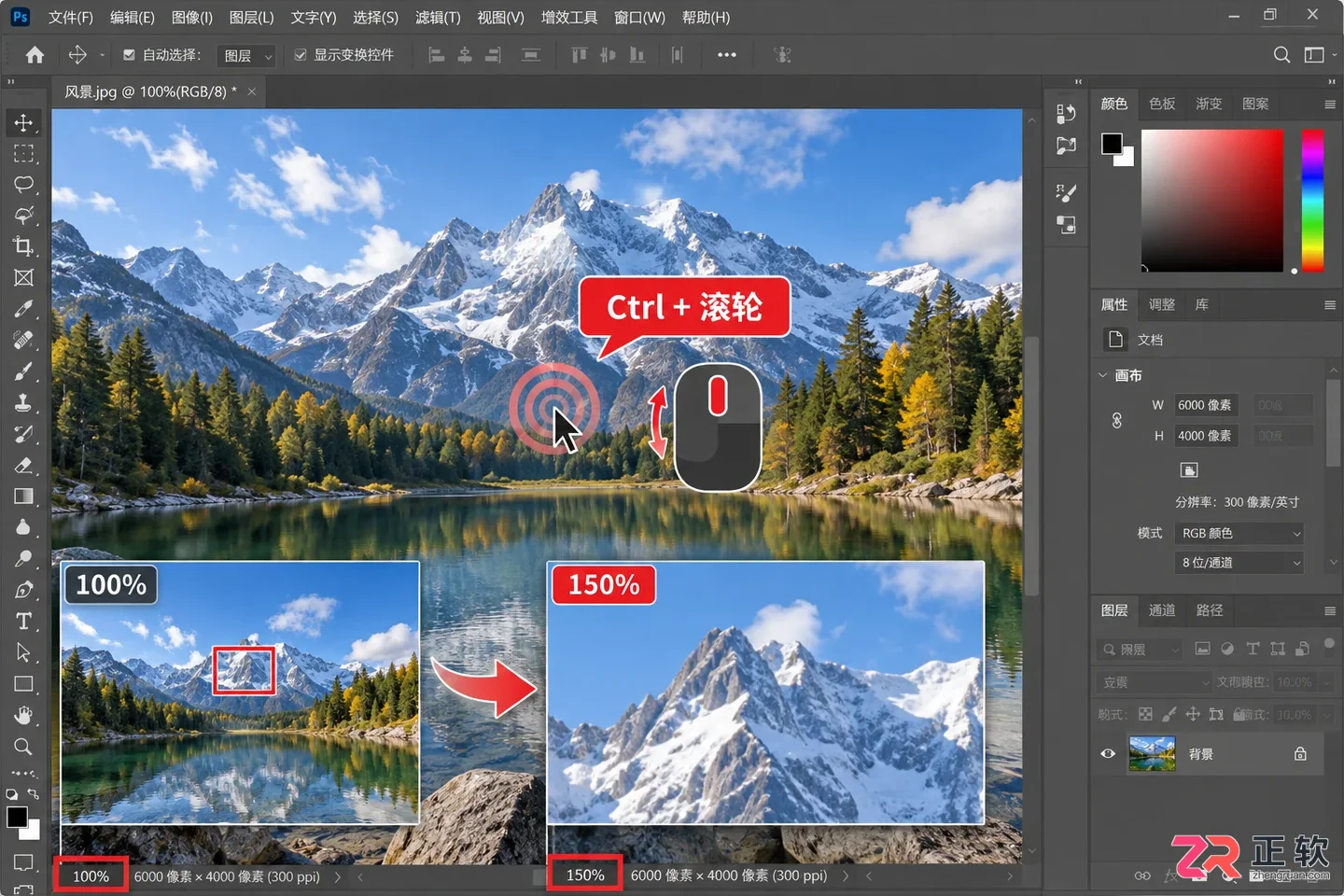 Photoshop快捷键快速入门：PS常用快捷键大全及使用方法