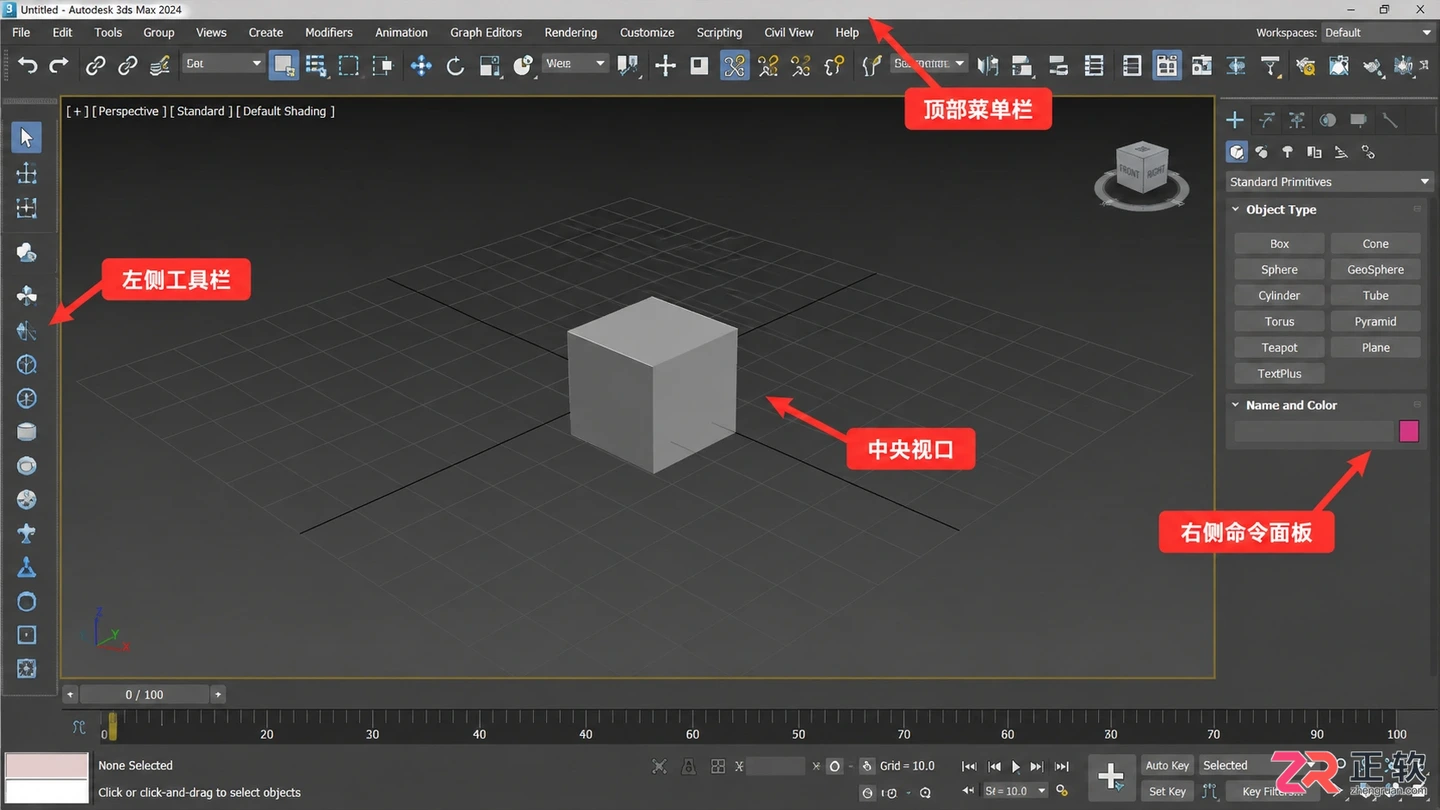 3dmax插件在哪里找?安装目录与打开位置说明