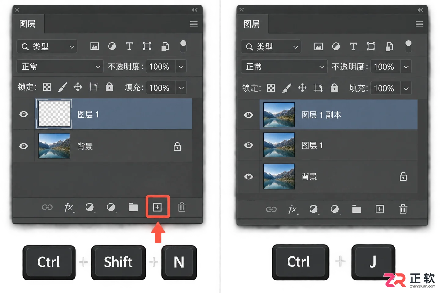 Photoshop快捷键快速入门：PS常用快捷键大全及使用方法