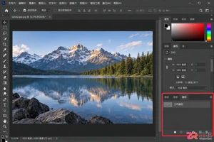 Photoshop选区怎么转路径?操作步骤与误差处理
