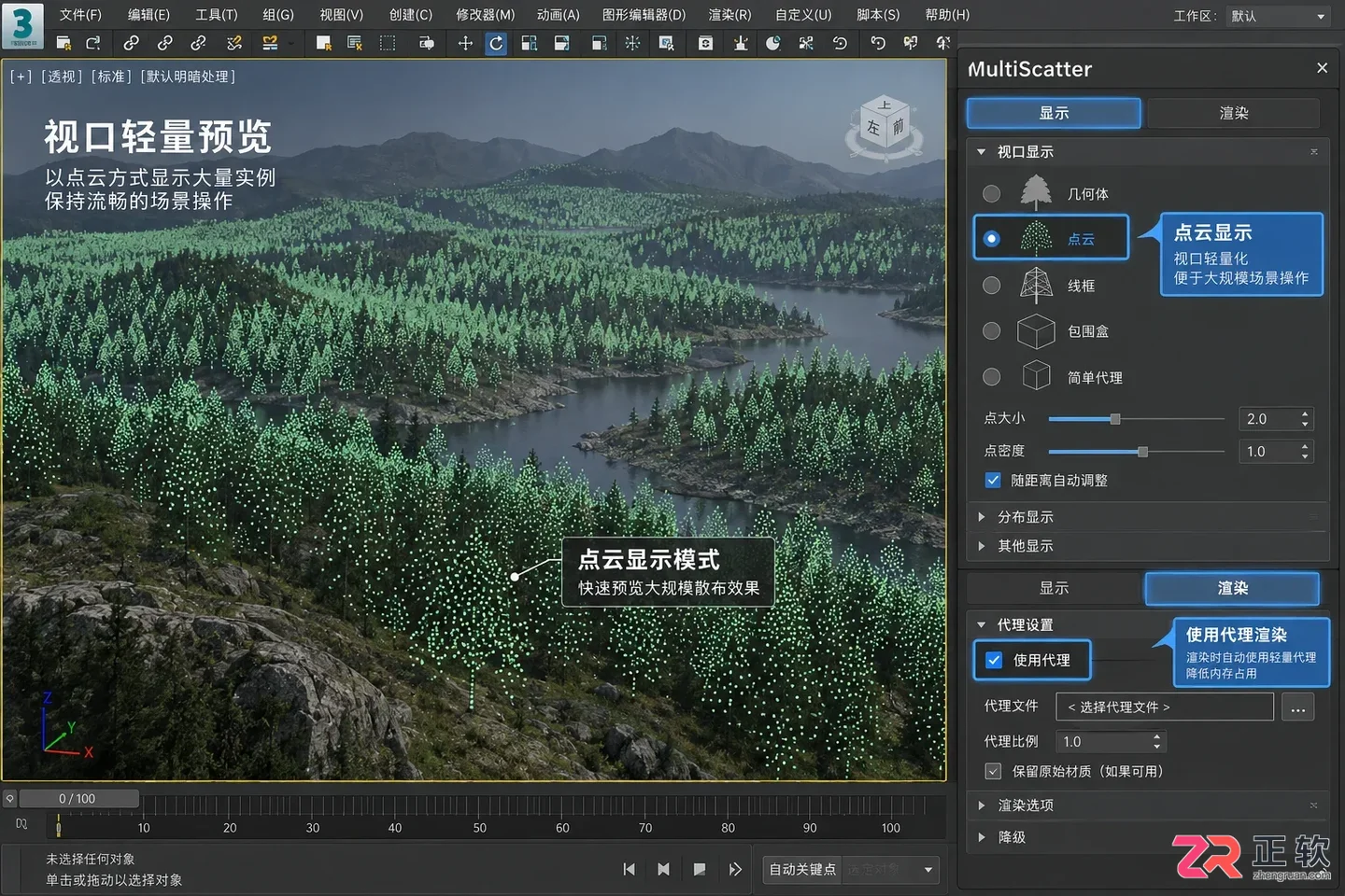 3dmax建筑建模插件有哪些?常用快速建模插件推荐与下载指南