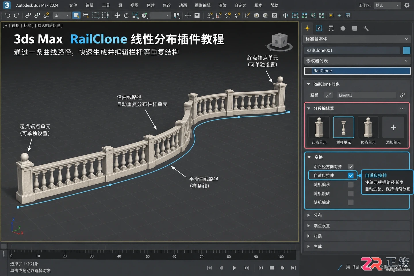 3dmax建筑建模插件有哪些?常用快速建模插件推荐与下载指南